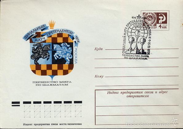 Sellos: AJEDREZ CHESS - 1974 - CHECKMATE 452 A,B - RUSIA - SOBRE ENTERO POSTAL