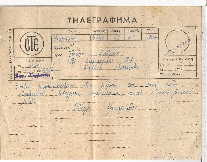 Sellos: GRECIA GREECE TELEGRAM OTE - Foto 1