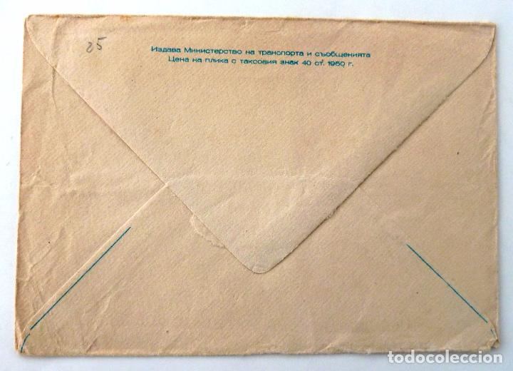 Sellos: SOBRE CIRCULADO 1961. BULGARIA. - Foto 2
