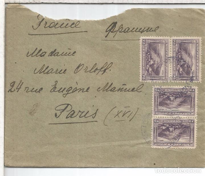 Sellos: BULGARIA CC - Foto 1