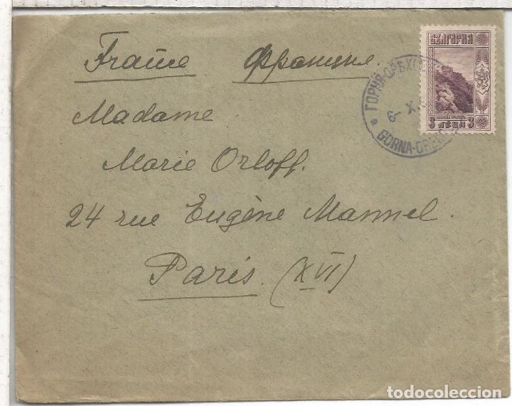Sellos: BULGARIA CC - Foto 1