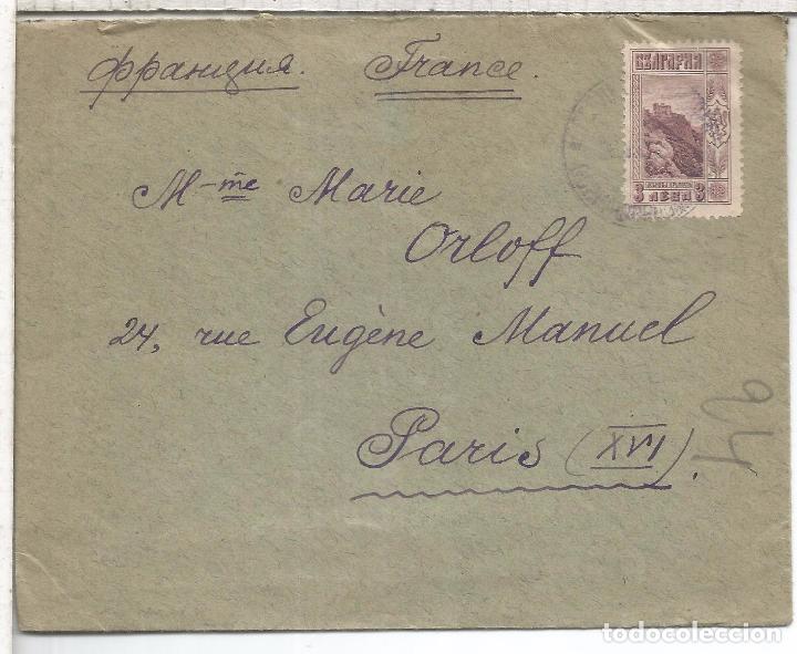 Sellos: BULGARIA CC - Foto 1