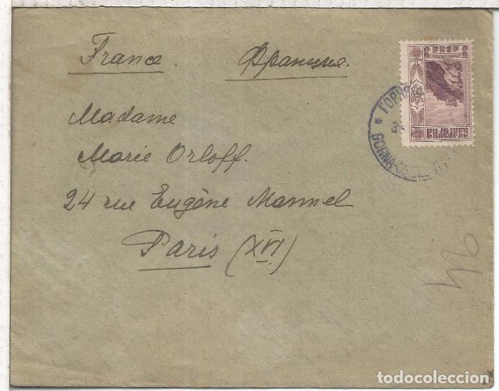 Sellos: BULGARIA CC - Foto 1