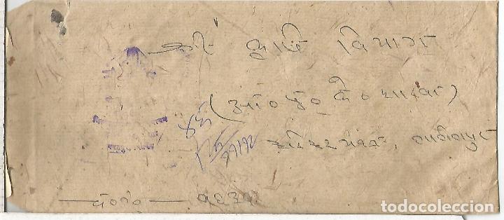Sellos: NEPAL CARTA CIRCULADA - Foto 2