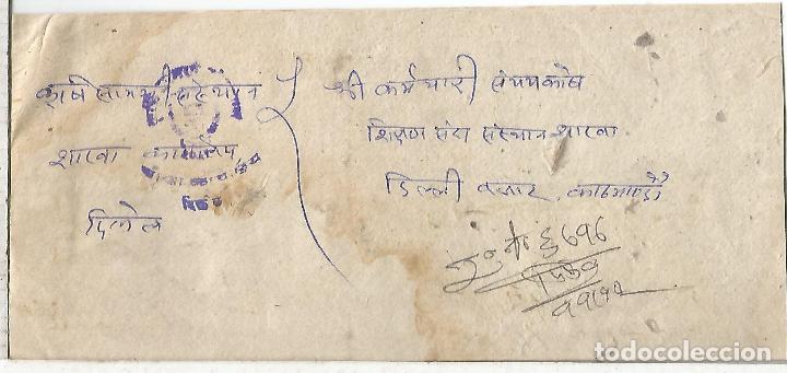 Sellos: NEPAL CARTA CIRCULADA - Foto 2