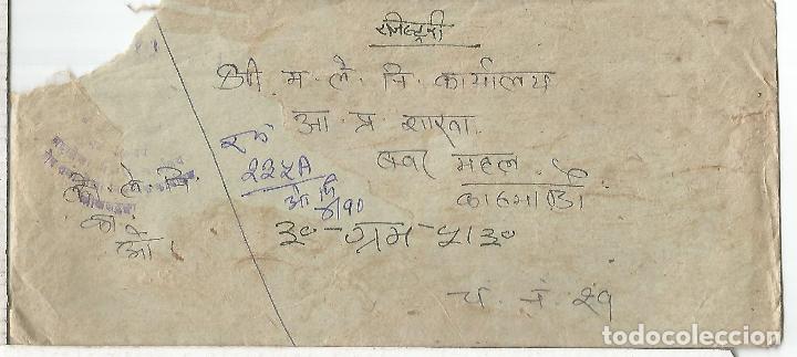 Sellos: NEPAL CARTA CIRCULADA - Foto 2