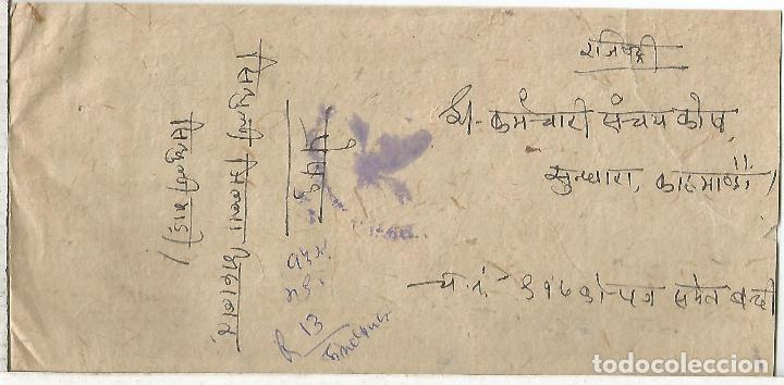 Sellos: NEPAL CARTA CIRCULADA - Foto 2
