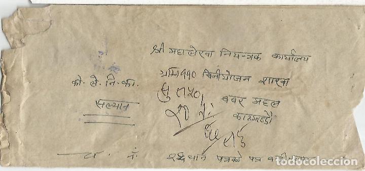 Sellos: NEPAL CARTA CIRCULADA - Foto 2