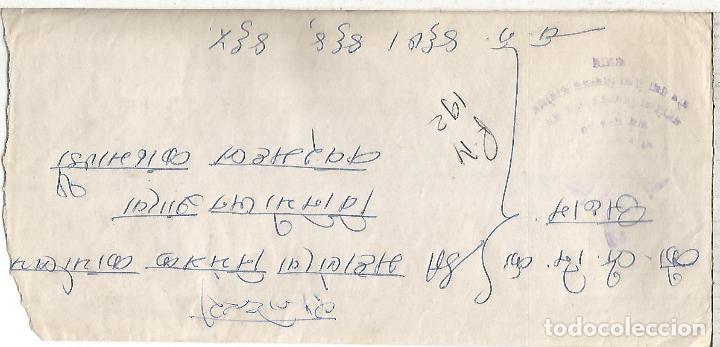 Sellos: NEPAL CARTA CIRCULADA - Foto 2