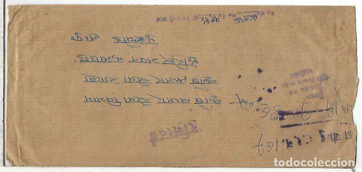 Sellos: NEPAL CARTA CIRCULADA - Foto 2