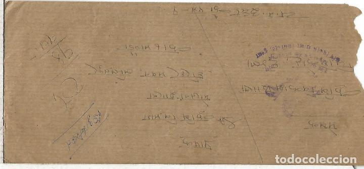 Sellos: NEPAL CARTA CIRCULADA - Foto 2