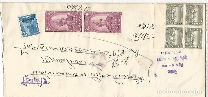 Sellos: NEPAL CARTA CIRCULADA - Foto 1