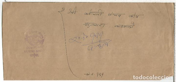 Sellos: NEPAL CARTA CIRCULADA - Foto 2
