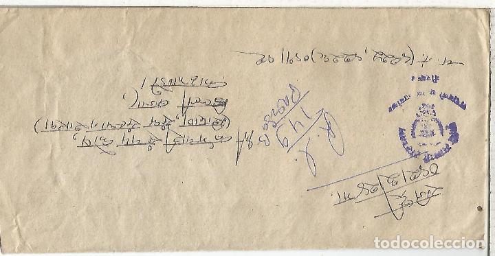 Sellos: NEPAL CARTA CIRCULADA - Foto 2