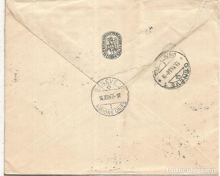 Sellos: BULGARIA SOFIA CC CERTIFICADA 1948 A GENEVE - Foto 2