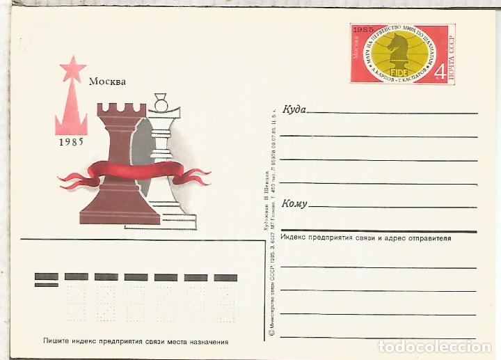 Sellos: URSS ENTERO POSTAL AJEDREZ CHESS - Foto 1