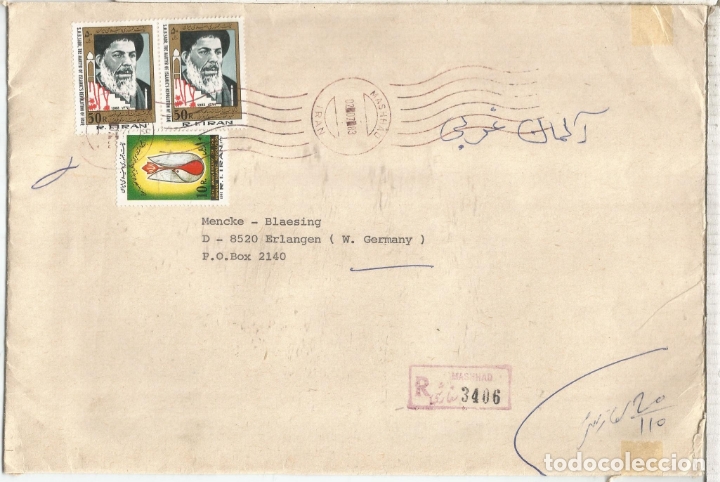 Sellos: IRAN MASHHAD CC CERTIFICADA - Foto 1