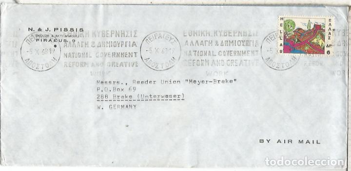Sellos: GRECIA CC 1968 - Foto 1