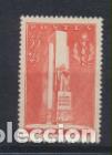 Sellos: Francia 1938. Yvert 395 * - Foto 1