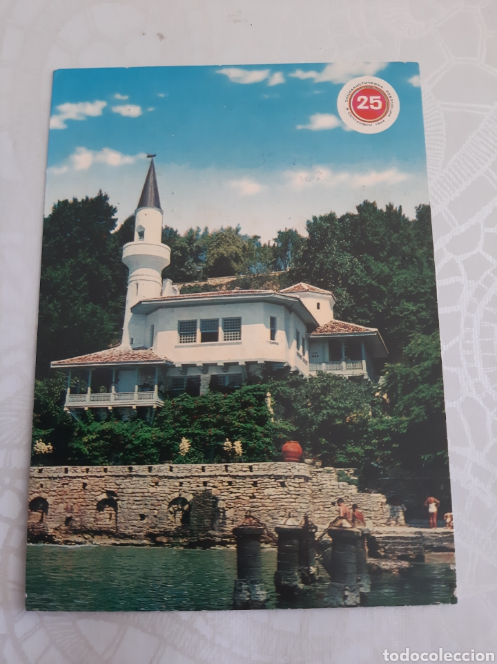 Sellos: BALTCHIK BULGARIA MATASELLO SOFIA dirigido Espa&ntilde;a - Foto 2