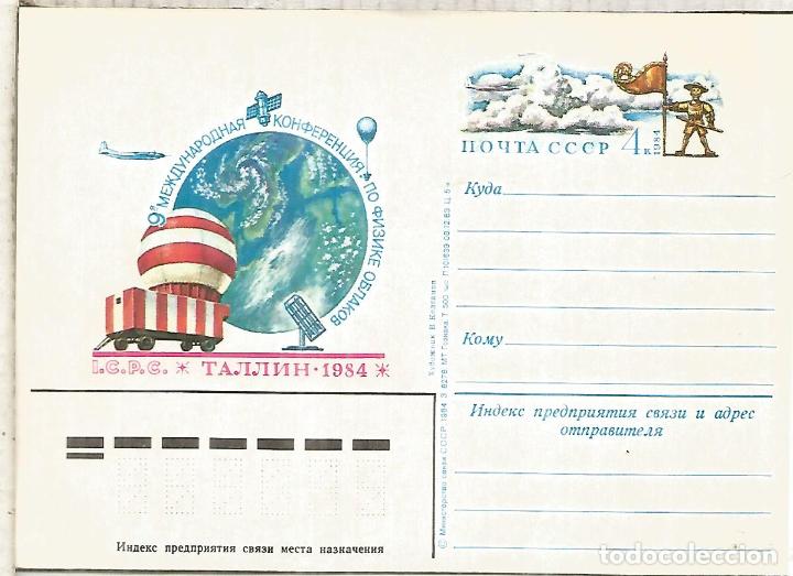 Sellos: URSS UNION SOVIETICA ENTERO POSTAL ESPACIO SPACE - Foto 1