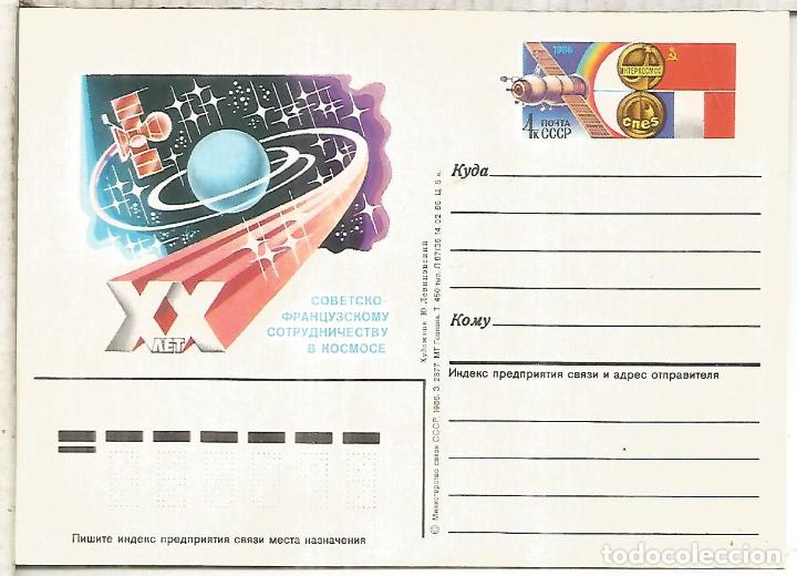 Sellos: URSS UNION SOVIETICA ENTERO POSTAL ESPACIO SPACE - Foto 1