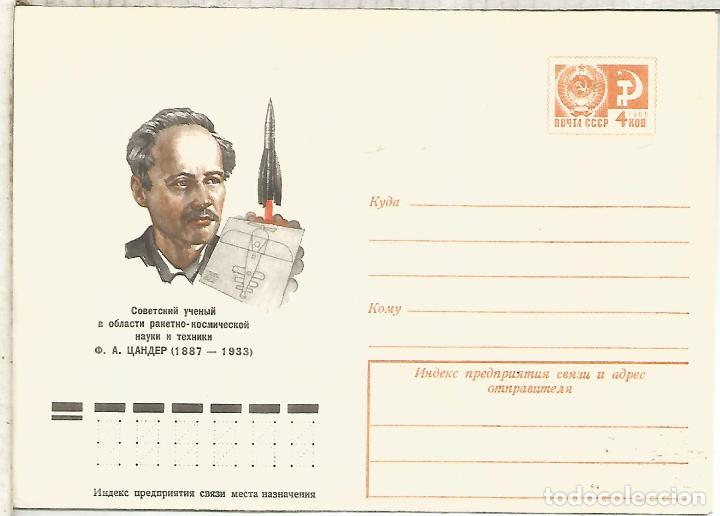 Sellos: URSS UNION SOVIETICA ENTERO POSTAL ESPACIO SPACE - Foto 1