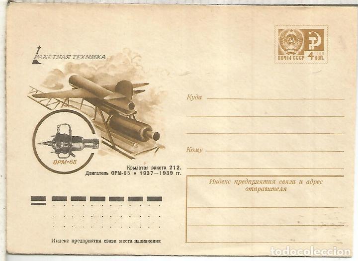 Sellos: URSS UNION SOVIETICA ENTERO POSTAL ESPACIO SPACE - Foto 1