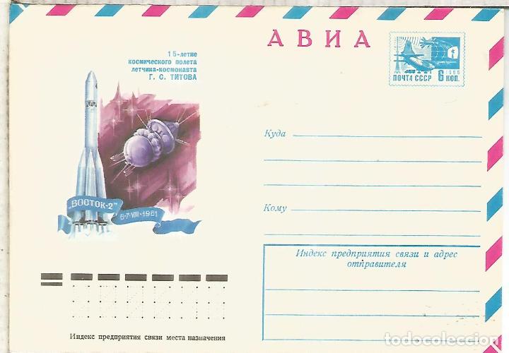Sellos: URSS UNION SOVIETICA ENTERO POSTAL ESPACIO SPACE - Foto 1