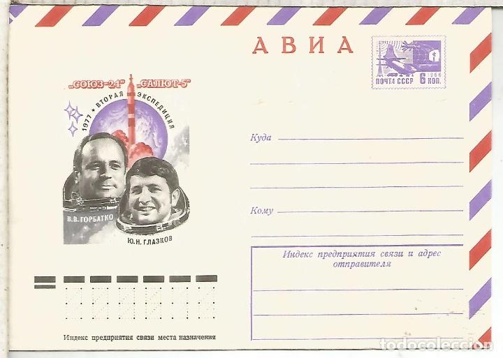 Sellos: URSS UNION SOVIETICA ENTERO POSTAL ESPACIO SPACE - Foto 1