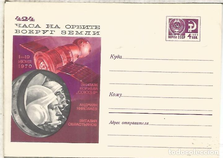 Sellos: URSS UNION SOVIETICA ENTERO POSTAL ESPACIO SPACE - Foto 1
