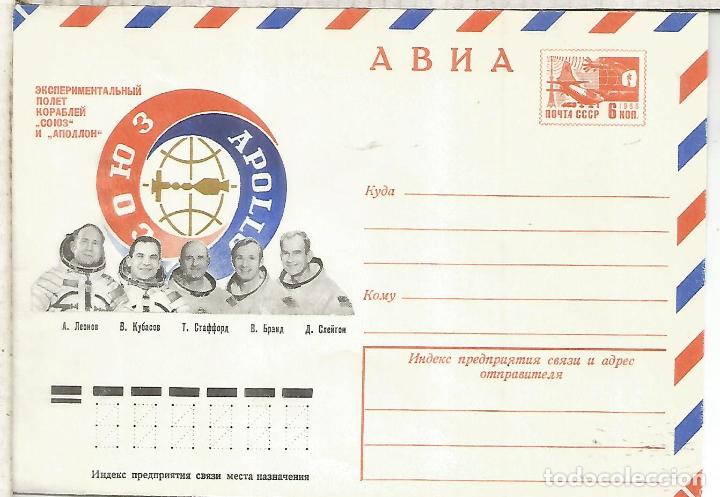 Sellos: URSS UNION SOVIETICA ENTERO POSTAL ESPACIO SPACE - Foto 1