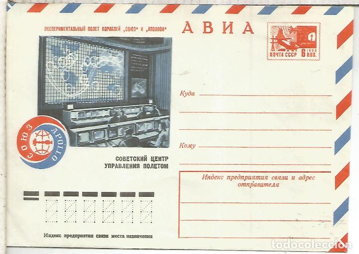 Sellos: URSS UNION SOVIETICA ENTERO POSTAL ESPACIO SPACE - Foto 1