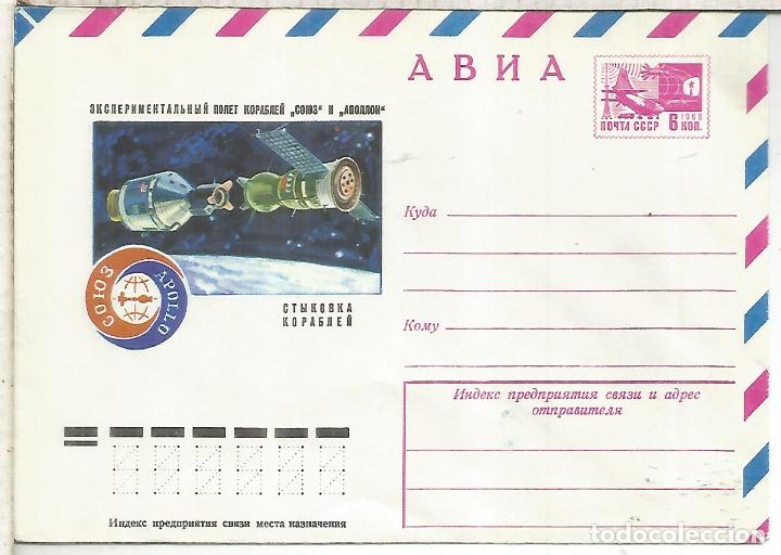 Sellos: URSS UNION SOVIETICA ENTERO POSTAL ESPACIO SPACE - Foto 1