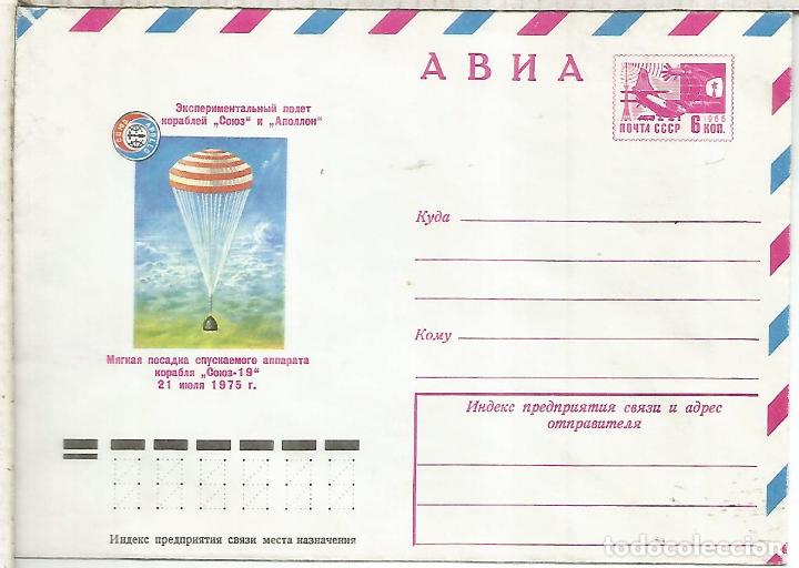Sellos: URSS UNION SOVIETICA ENTERO POSTAL ESPACIO SPACE - Foto 1