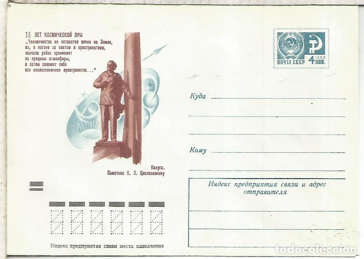 Sellos: URSS UNION SOVIETICA ENTERO POSTAL ESPACIO SPACE - Foto 1