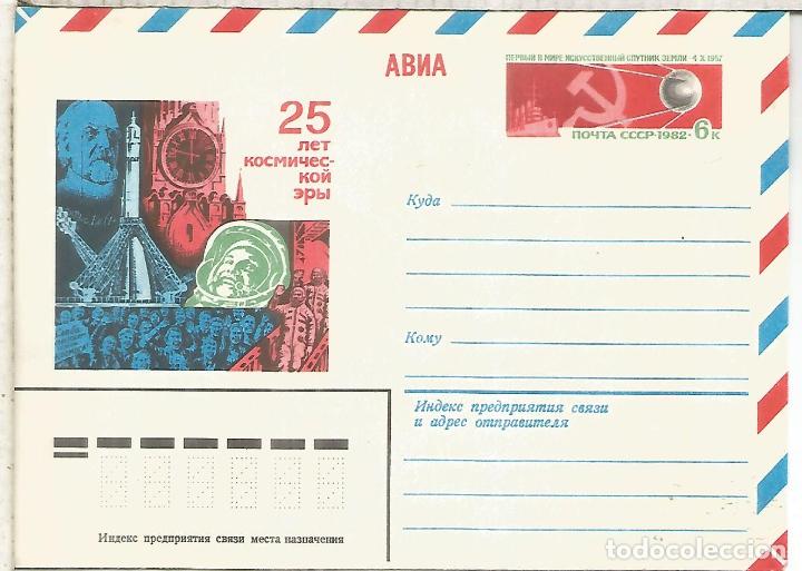 Sellos: URSS UNION SOVIETICA ENTERO POSTAL ESPACIO SPACE - Foto 1
