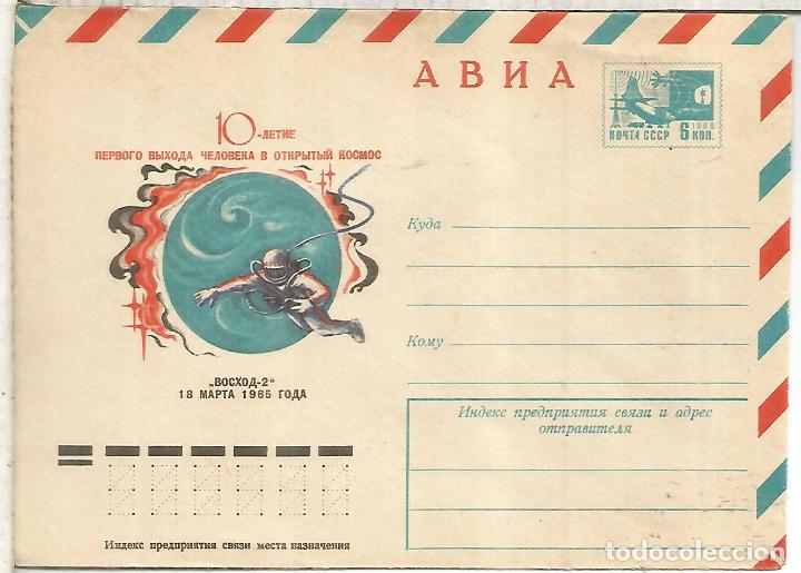 Sellos: URSS UNION SOVIETICA ENTERO POSTAL ESPACIO SPACE - Foto 1