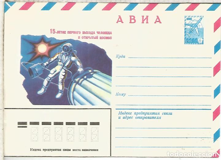 Sellos: URSS UNION SOVIETICA ENTERO POSTAL ESPACIO SPACE - Foto 1