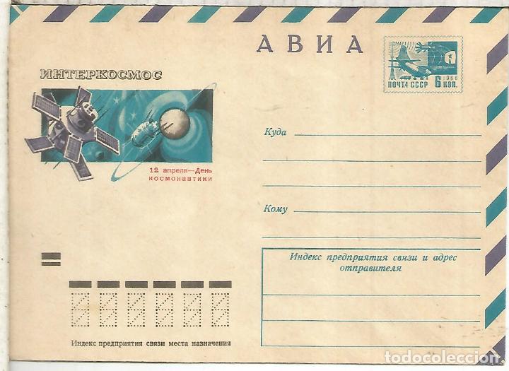 Sellos: URSS UNION SOVIETICA ENTERO POSTAL ESPACIO SPACE - Foto 1