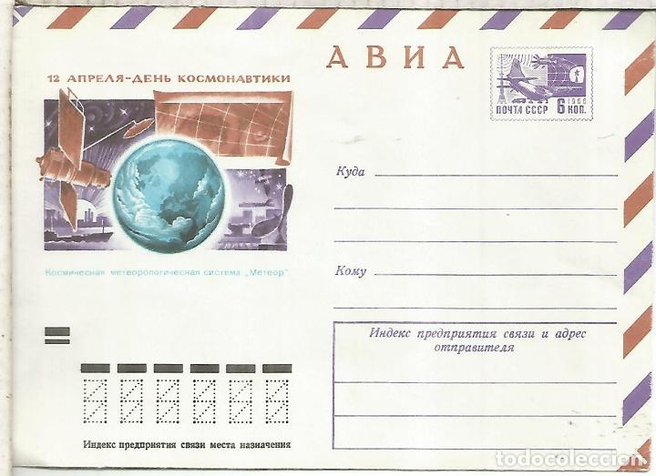 Sellos: URSS UNION SOVIETICA ENTERO POSTAL ESPACIO SPACE - Foto 1
