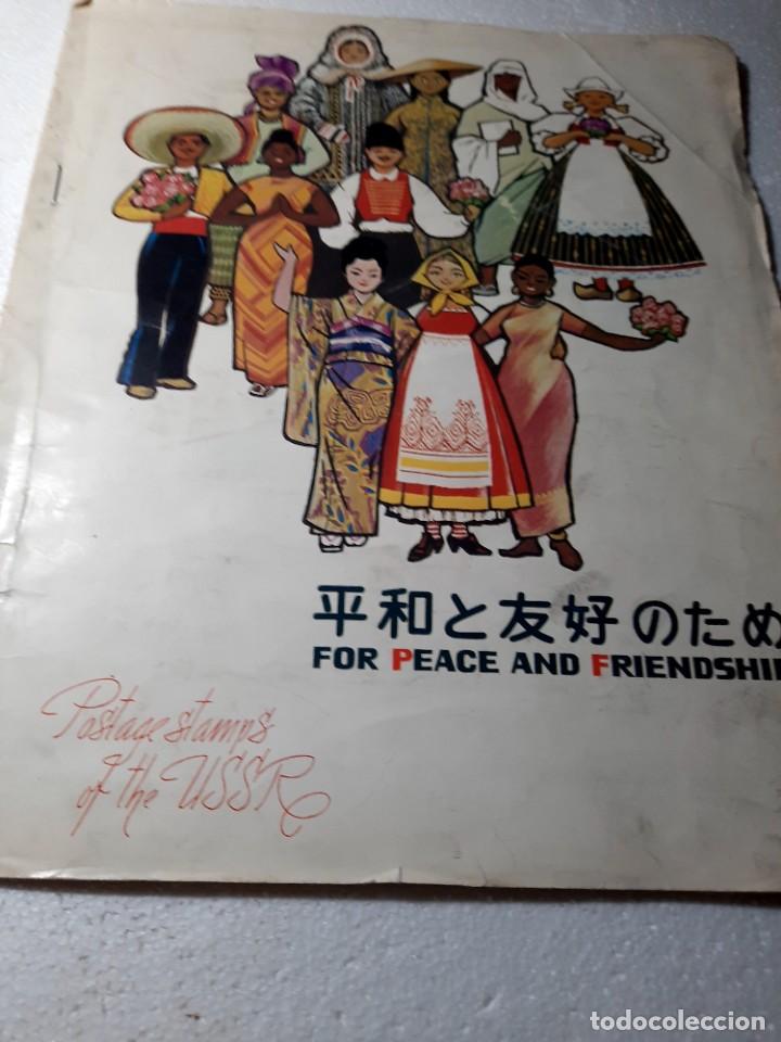 Sellos: Carpeta sellos rusos - Foto 1