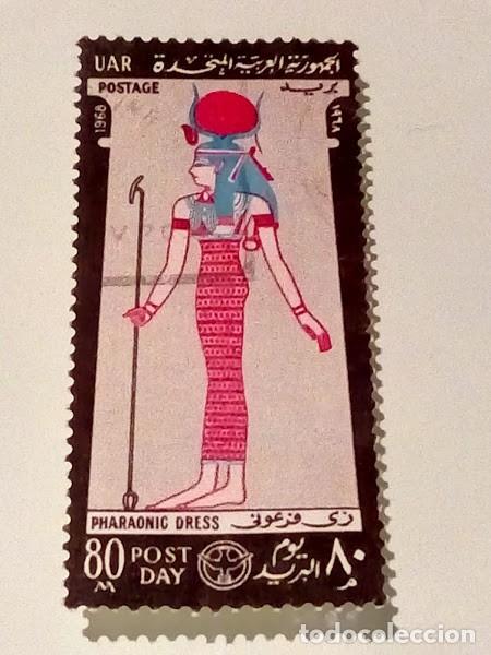 Sellos: SELLO. EGIPTO. - Foto 1