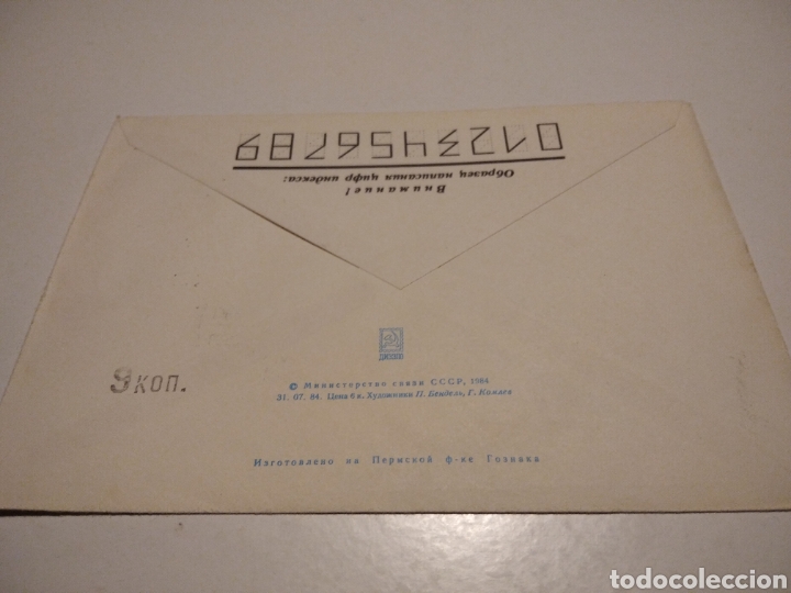 Sellos: Sobre entero Postal URSS - Foto 2