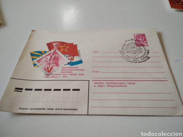 Sellos: Sobre URSS militar - Foto 1