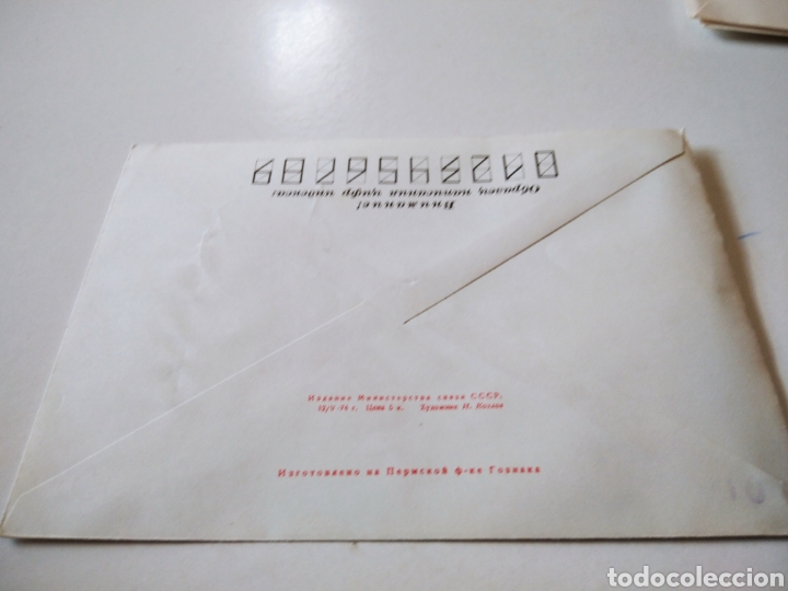 Sellos: Sobre URSS industria - Foto 2