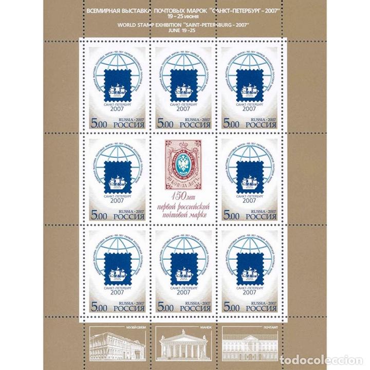 Sellos: ⚡ Discount Russia 2007 World Exhibition of Postage Stamps ”St. Petersburg-2007” MNH - Ships, - Foto 1 - 304352868