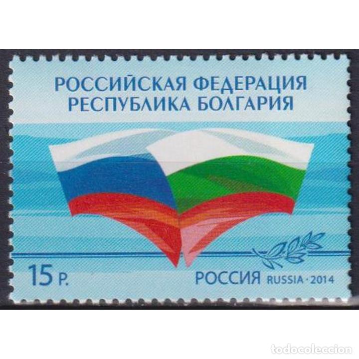 ⚡ DISCOUNT RUSSIA 2014 JOINT ISSUE OF THE RUSSIAN FEDERATION AND THE REPUBLIC OF BULGARIA MNH (Sellos - Historia Postal - Sellos otros paises)