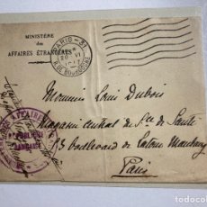 Sellos: SOBRE CON FRANQUICIA MINISTERIO DE ASUNTOS EXTERIORES FRANCIA 1917