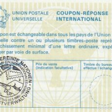 Sellos: CUPÓN DE RESPUESTA INTERNACIONAL UPU 1986 / FILATELIA UN HOBBY INTERNACIONAL / BRIEFMARKENSAMMELN ... Lote 361723170